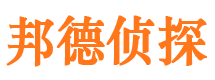 五指山找人公司